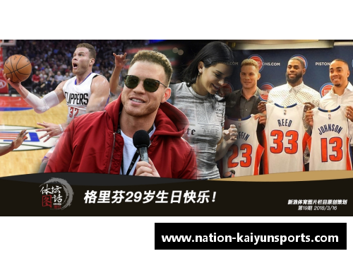 kaiyun开云体育盘点法国两届世界杯的决赛首发阵容更换的6个人都去哪儿了_ - 副本