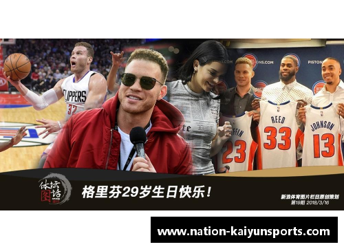 kaiyun开云体育新浪NBA直播无插件观看方法详解 - 副本