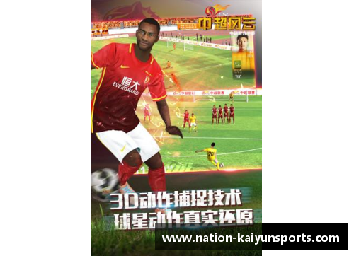 kaiyun开云体育足球球星卡通卡片魅力大揭秘快来一起感受足球文化的精彩与热情
