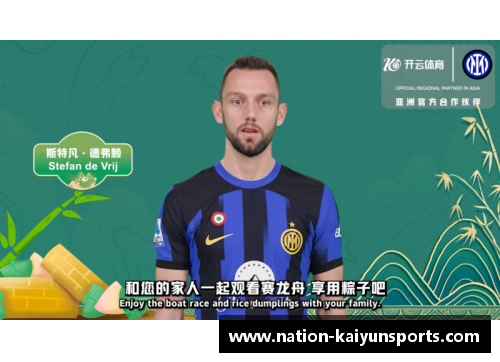 kaiyun开云体育绿城客场小胜，小幅提升排名表现优异