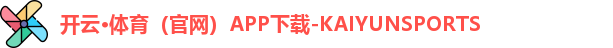 kaiyun开云体育
